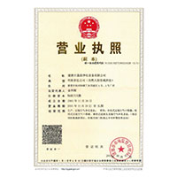 女人骚逼三级网站>
                                      
                                        <span>营业执照</span>
                                    </a> 
                                    
                                </li>
                                
                                                                
		<li>
                                    <a href=